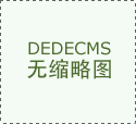 [网上视许可证(0106168)][京ICP证040655号][违法和不良 