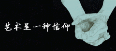 <b>那人类该若何呢?如们继续以前的讲授方式</b> 